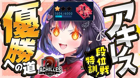 ロリ spankbang|雀魂/段位戦 】神域リーグで勝つ為にもっともっと上手くなりた .